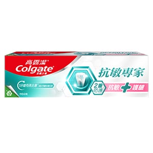 高露潔® 抗敏專家抗敏護齦雙效牙膏