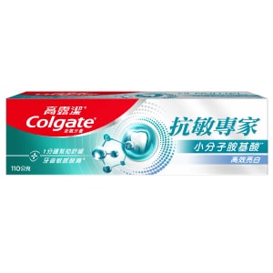 高露潔抗敏專家牙膏-美白