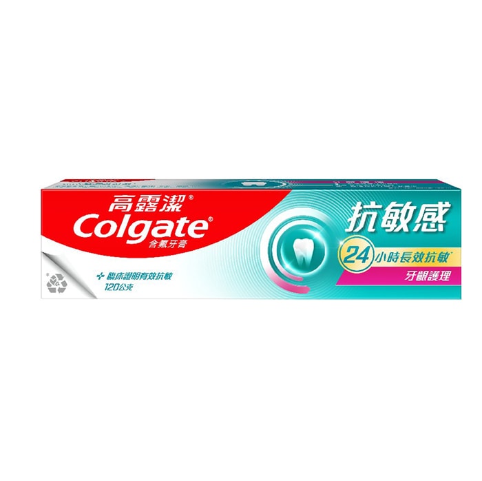 高露潔抗敏感牙膏-牙齦護理
