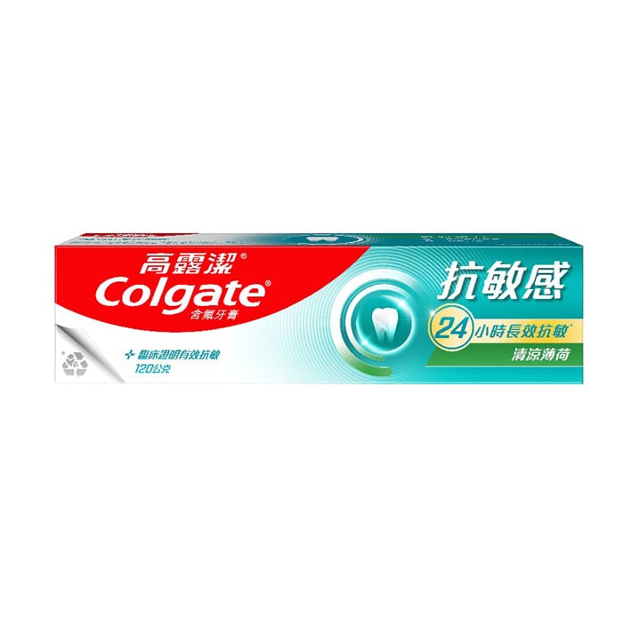 高露潔抗敏感牙膏-清涼薄荷