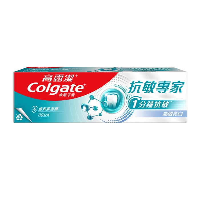 高露潔抗敏專家牙膏-美白
