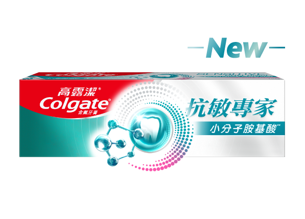 新管