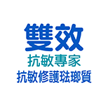 1分鐘 有效幫助舒緩