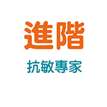 1分鐘 有效幫助舒緩