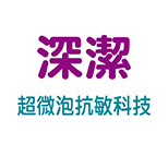 長效保護 24小時#