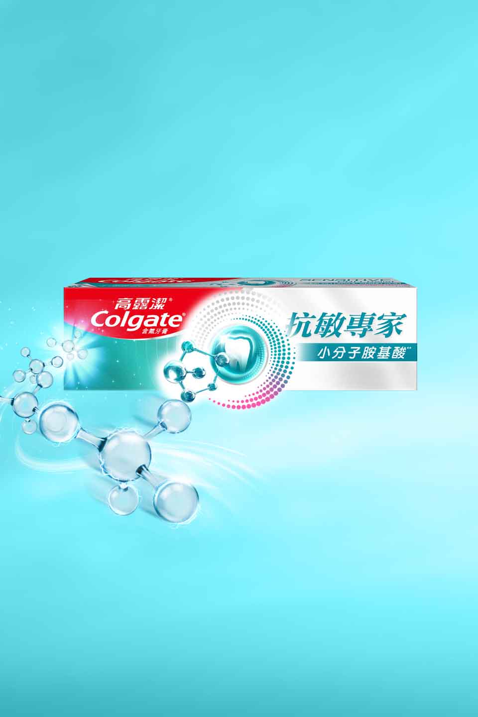 Colgate® Sensitive